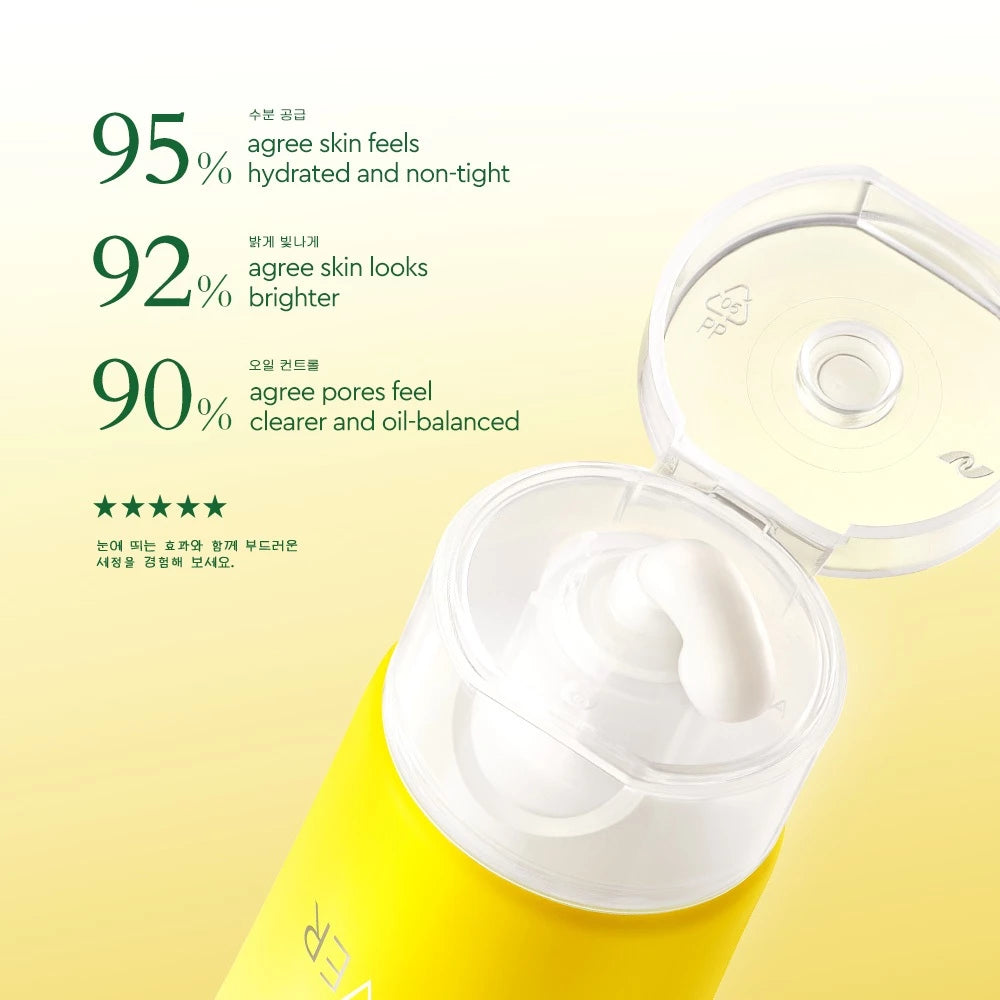 5X Vitamin C Brightening Facial Cleanser