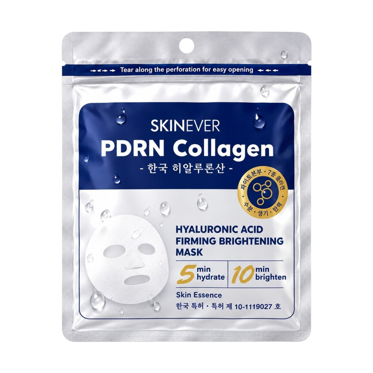 Hyaluronic Acid Deep Hydration Radiant Glow Mask